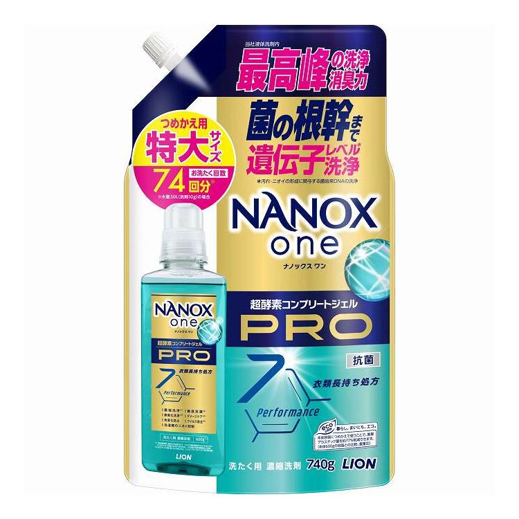 【商品詳細】超酵素コンプリートジェル。NANOX史上初の新酵素配合で、頑固な部屋干し臭、しみこんだ汗臭、時間がたった食べこぼし、蓄積した黄ばみまで解決！それだけでなく、黄ばみ・黒ずみ・くすみの発生を抑制し、色あせも防ぐ、衣類長持ち処方。ダメージケア、徹底、洗濯槽のニオイ抑制機能搭載。すすぎ1回にも対応。メーカー名:ライオン生産国・加工国:日本内容量:740G【代引きについて】こちらの商品は、代引きでの出荷は受け付けておりません。【送料について】北海道、沖縄、離島は送料を頂きます。