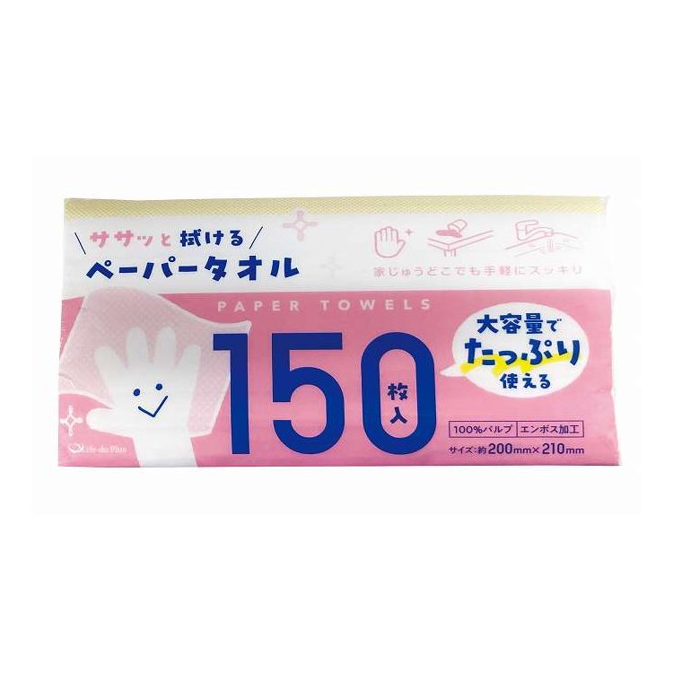 【単品4個セット】 ライフ堂 ペーパータオル150枚(代引不可)【ポイント10倍】