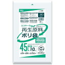 GI43 再生原料エコマーク袋45L透明10枚(代引不可)