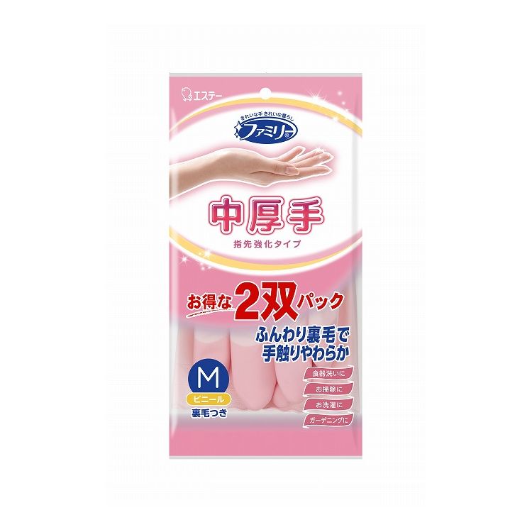 ファミリー ビニール中厚手 指先強化 M 2双パック(ピンク1双・グリーン1双)(代引不可)