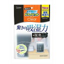 備長炭ドライペットクリア350ml(代引不可)