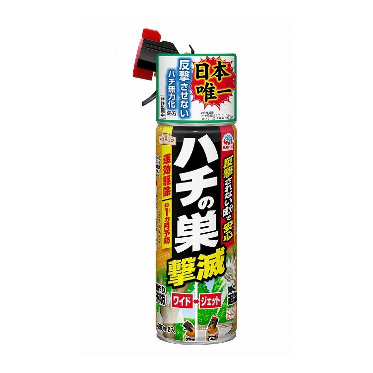 【商品説明】巣の退治と飛び回るハチの駆除はジェット噴射、巣作り予防はワイド噴射と切替可能なスプレータイプの駆除剤。速効成分＋反撃されない成分で安心して駆除できます。【商品詳細】商品区分：日用雑貨品内容量：480ML製造国：日本本体重量(g)：415成分メーカー名：アース製薬（株）使用方法注意事項※予告なくパッケージリニューアルをされる場合がございますがご了承ください。※パッケージ変更に伴うご返品はお受け致しかねます。※メーカーの都合により予告なくパッケージ、仕様等が変更となる場合がございます。※当店はJANコードにて管理を行っている為、それに伴う返品、交換等はお受けしておりませんので事前にご了承の上お買い求めください。【特長】園芸用品、DIY、殺虫殺菌剤、殺虫殺菌剤【代引きについて】こちらの商品は、代引きでの出荷は受け付けておりません。【送料について】北海道、沖縄、離島は送料を頂きます。