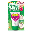 マジカル角質ピーリングジェルN60G(代引不可)