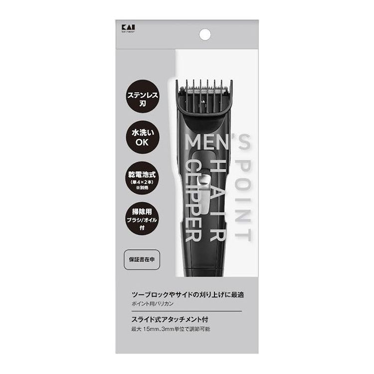Handy Hair Clippers - メンズポイントヘアクリッパー(代引不可)【送料無料】