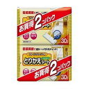 とりかえキレイシート30枚2個パック(代引不可)(3)