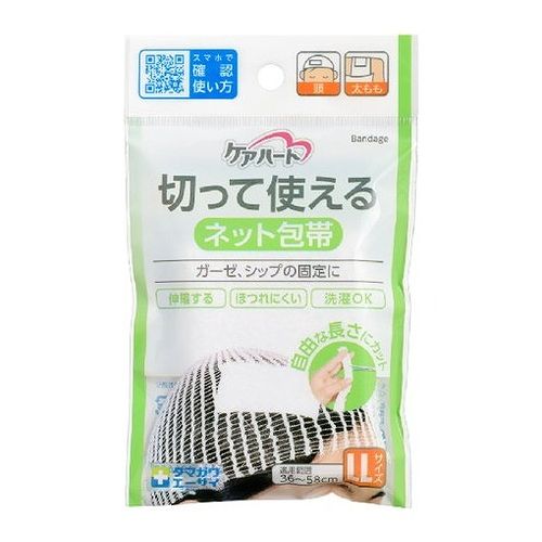 【商品説明】必要な長さにハサミで切って使用する便利な伸縮ネット包帯です。どの部分を切っても切り口がほつれにくい包帯です。【商品詳細】商品区分：日用雑貨品内容量：1個製造国：日本本体重量(g)：12成分綿、ポリエステル、天然ゴムメーカー名：玉川衛材（株）使用方法注意事項※予告なくパッケージリニューアルをされる場合がございますがご了承ください。※パッケージ変更に伴うご返品はお受け致しかねます。※メーカーの都合により予告なくパッケージ、仕様等が変更となる場合がございます。※当店はJANコードにて管理を行っている為、それに伴う返品、交換等はお受けしておりませんので事前にご了承の上お買い求めください。【特長】衛生用品、救急傷当て、包帯、ガーゼ、その他【代引きについて】こちらの商品は、代引きでの出荷は受け付けておりません。【送料について】北海道、沖縄、離島は送料を頂きます。