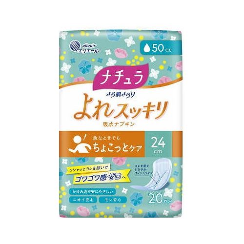 【商品説明】●ズレ・ヨレ防止機能で体の動きに合わせて理想のカタチをキープ。ズレ安心、ヨレ安心。●スピード吸収で一気に出た水分も素早く吸収。モレ安心。※当社測定方法による●表面に水分を残さず、さらっとした肌ざわり。かゆみの不安にやさしい。●緑茶成分配合。アンモニア臭と汗臭をダブル消臭。ニオイ安心。●全面通気性バックシートでムレ軽減。【商品詳細】商品区分：日用雑貨品内容量：20枚製造国：日本本体重量(g)：189成分メーカー名：大王製紙（株）使用方法注意事項※予告なくパッケージリニューアルをされる場合がございますがご了承ください。※パッケージ変更に伴うご返品はお受け致しかねます。※メーカーの都合により予告なくパッケージ、仕様等が変更となる場合がございます。※当店はJANコードにて管理を行っている為、それに伴う返品、交換等はお受けしておりませんので事前にご了承の上お買い求めください。【特長】フェミニンケア、軽度失禁、ライナー【代引きについて】こちらの商品は、代引きでの出荷は受け付けておりません。【送料について】北海道、沖縄、離島は送料を頂きます。