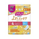 ナチュラさら肌さらりよれスッキリ吸水ナプキン20.5cm15cc大容量48枚(代引不可)