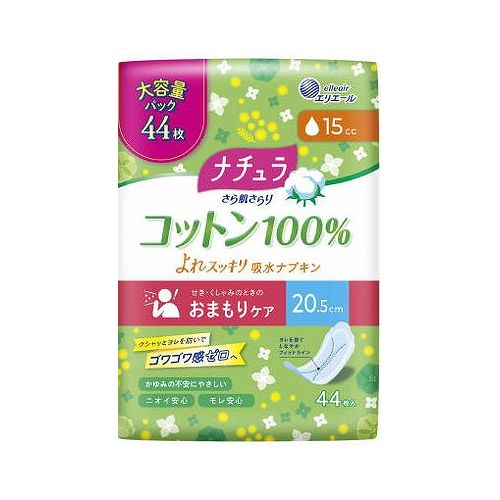 ナチュラさら肌さらりコットン100%よれスッキリ吸水ナプキン20.5cm15cc大容量44枚(代引不可) 1