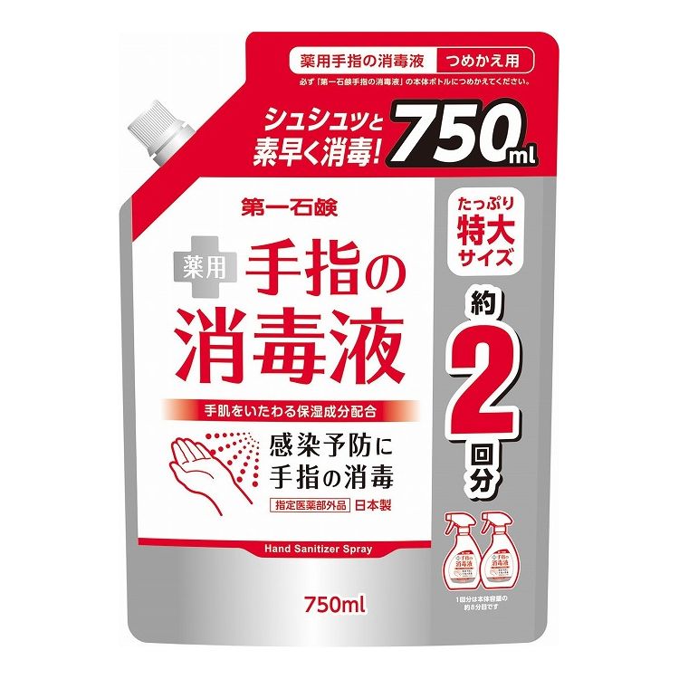 【商品説明】指定医薬部外品。アルコールを主成分とした手指消毒液。弱酸性。保湿成分（乳酸ナトリウム）配合。アルコール濃度55〜60容量％【商品詳細】商品区分：日用雑貨品内容量：750ML製造国：日本本体重量(g)：703成分メーカー名：第一石鹸西日本（株）使用方法注意事項※予告なくパッケージリニューアルをされる場合がございますがご了承ください。※パッケージ変更に伴うご返品はお受け致しかねます。※メーカーの都合により予告なくパッケージ、仕様等が変更となる場合がございます。※当店はJANコードにて管理を行っている為、それに伴う返品、交換等はお受けしておりませんので事前にご了承の上お買い求めください。【特長】衛生用品、アルコールジェル、消毒用アルコール【代引きについて】こちらの商品は、代引きでの出荷は受け付けておりません。【送料について】北海道、沖縄、離島は送料を頂きます。