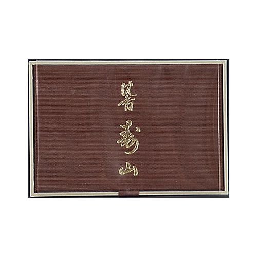 沈香寿山 スティック150本入(代引不可)【送料無料】