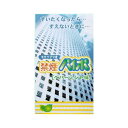 禁煙パイポペパーミント 3本(代引不可)