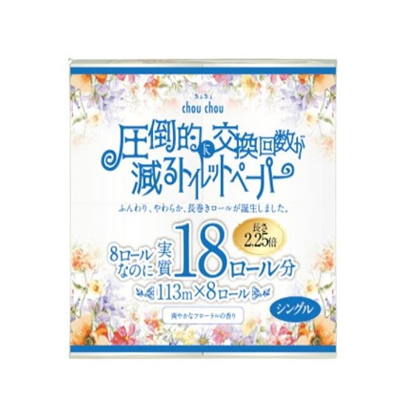 圧倒的に交換回数が減るトイレットペーパーシュシュ8ロールシングル2.25倍巻き(代引不可)