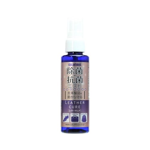レザーキュア除菌抗菌ミスト100ml(代引不可)