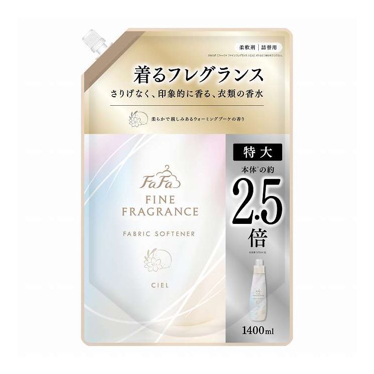 【単品8個セット】 NSファーファ・ジャパン ファーファ ファインフレグランスシエル詰替用 1400mL(代引不可)【ポイント10倍】【送料無料】