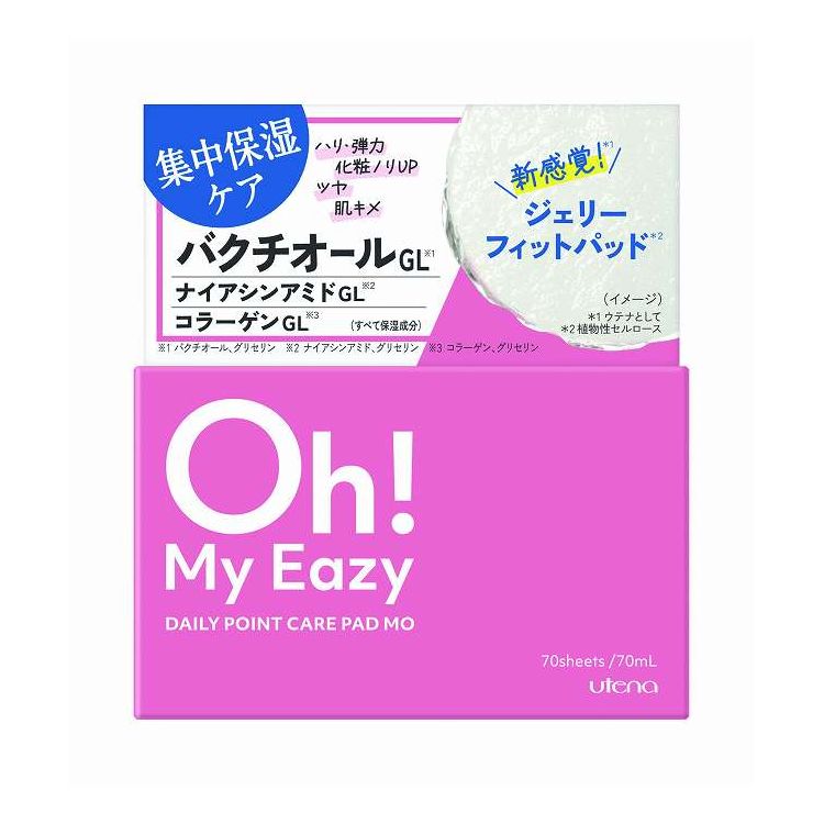 【単品7個セット】 ウテナ オーマイイージーデイリーポイントケアパッドMO(代引不可)【ポイント10倍】【送料無料】