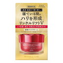 【単品7個セット】 コーセーコスメポート グレイスワンリンクルケアリンクルリフトVナイトクリーム(代引不可)【送料無料】