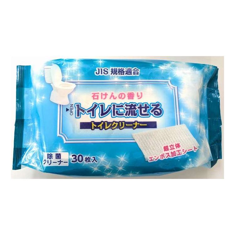 【単品8個セット】 HADARIKI トイレ用クリーナーせっけんの香り 30枚(代引不可)【ポイント10倍】