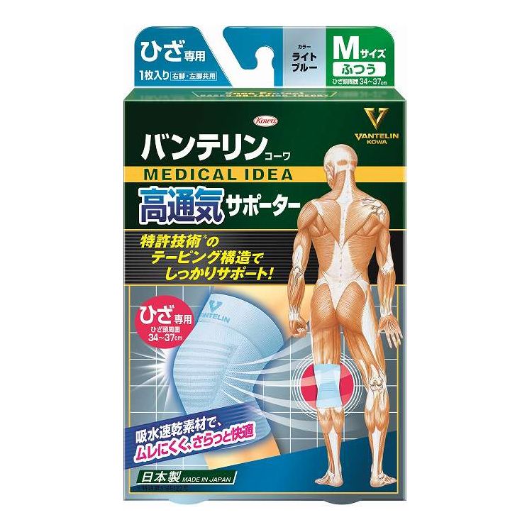 【商品詳細】テーピング機能はそのままに高い通気性とサラッとした使用感を追求したサポーター。肌側に吸水速乾素材を使用しスタンダードよりも薄くて通気性がよい。メーカー名:興和生産国・加工国:日本内容量:1枚【代引きについて】こちらの商品は、代引きでの出荷は受け付けておりません。【送料について】北海道、沖縄、離島は送料を頂きます。
