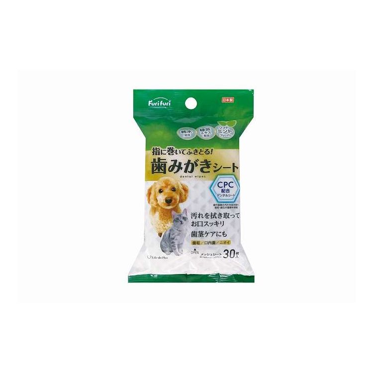 【単品6個セット】 ライフ堂 フリフリ歯みがきシート30枚(代引不可)【ポイント10倍】
