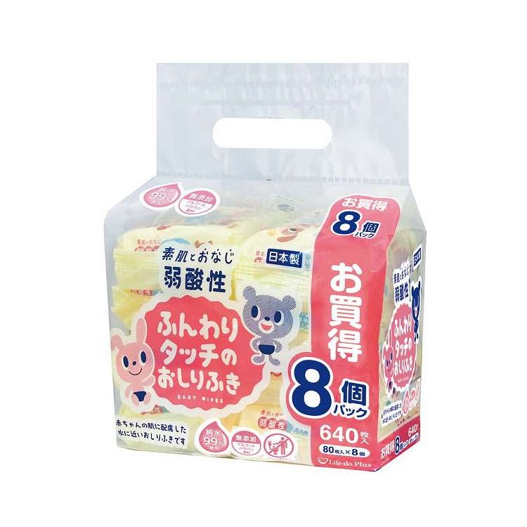 Potty, Diaperings - 【単品6個セット】 ライフ堂 弱酸性ふんわりタッチのおしりふき80枚8P(代引不可)【ポイント10倍】【送料無料】
