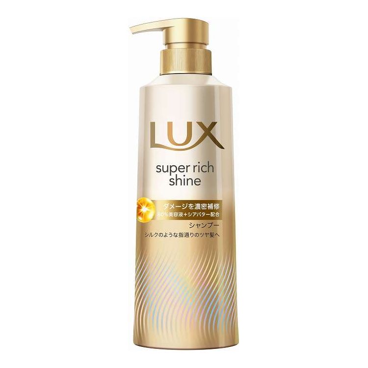 【単品8個セット】 ユニリーバ・ジャパン ラックス スーパーリッチシャイン ダメージリペア 補修シャンプー ポンプ 400G(代引不可)【ポイント10倍】【送料無料】
