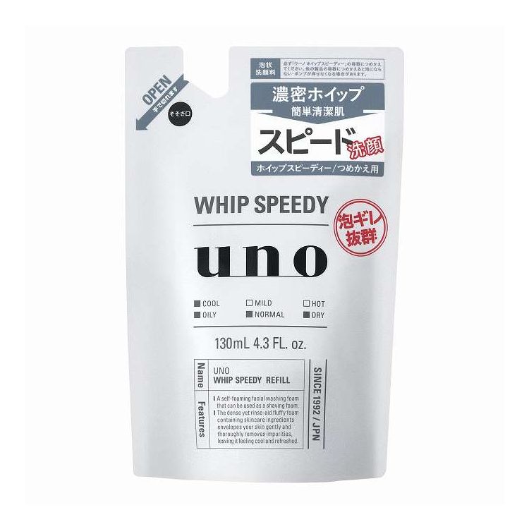 【単品9個セット】 ファイントゥデイ ウーノ ホイップスピーディー つめかえ用 f 130mL(代引不可)【ポイント10倍】【送料無料】