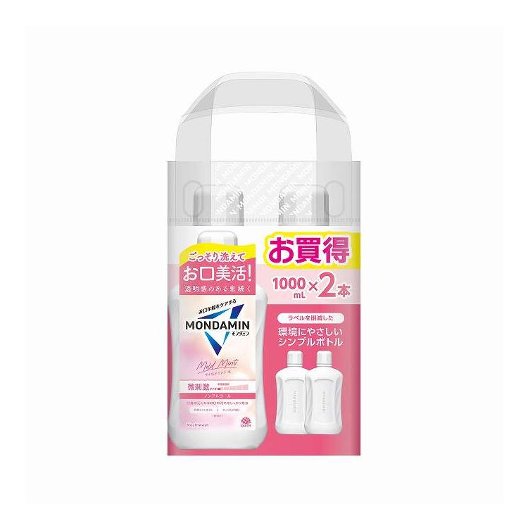 ��ñ��9�ĥ��åȡ� ���������� �����ߥ� �ޥ���ɥߥ�� 1000ml 2P(����Բ�)�ڥݥ����10�ܡۡ�����̵����