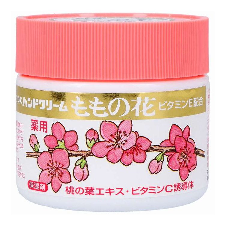 【単品10個セット】 オリヂナル ハンドクリームももの花 70G(代引不可)【ポイント10倍】【送料無料】