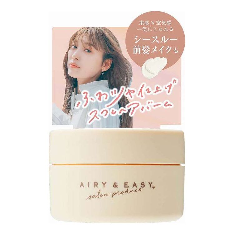 【単品14個セット】 コスメテックスローランド エアリー&イージー スフレヘアバーム 50G(代引不可)【ポ..
