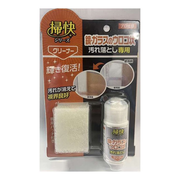 【単品12個セット】 ラグロン 掃快シリーズ 鏡・ガラスのウロコ状汚れ落とし30g(代引不可)【ポイント10倍】【送料無料】