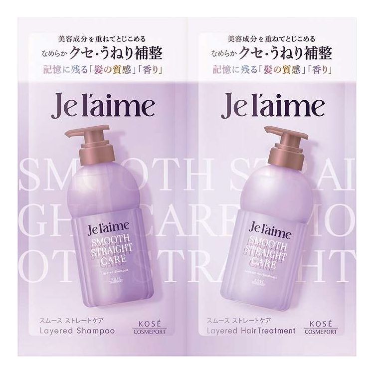 【単品14個セット】 コーセーコスメ