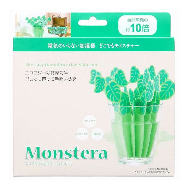 【単品12個セット】 岩谷マテリアル どこでもモイスチャーモンステラ(代引不可)【ポイント10倍】【送料..