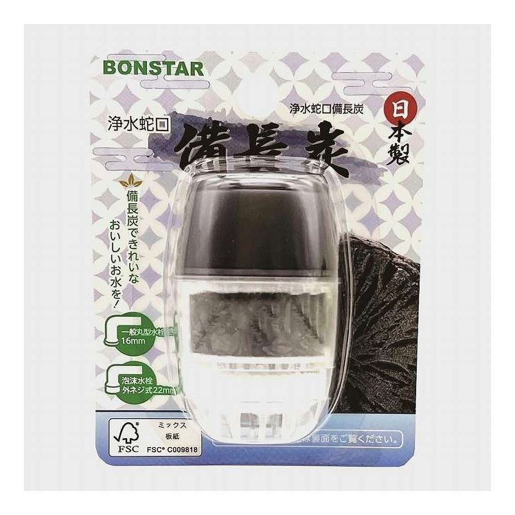 【単品14個セット】 ボンスター販売 浄水蛇口備長炭(代引不可)【ポイント10倍】【送料無料】