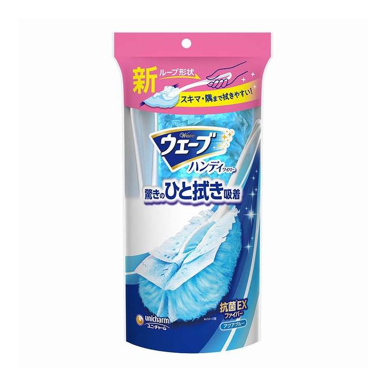 【単品15個セット】 ユニ・チャーム ウェーブハンディワイパー本体+1枚(代引不可)【ポイント10倍】【送..