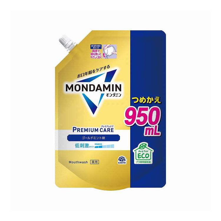 【単品15個セット】 アース製薬 モンダミン プレミアムケア ゴールドミント つめかえ 950ml(代引不可)..