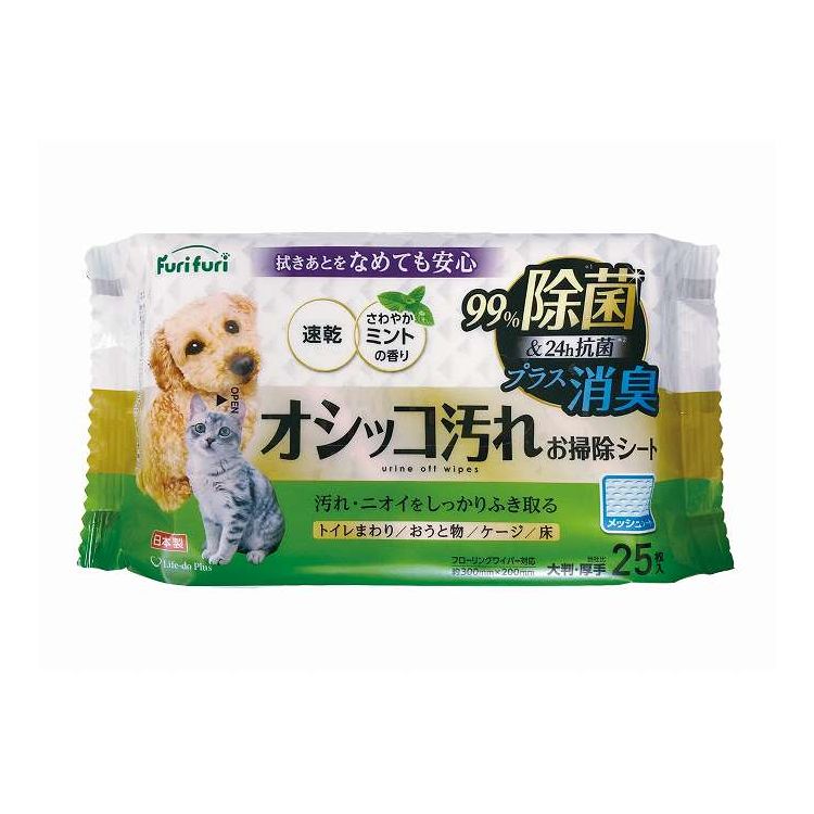 【単品14個セット】 ライフ堂 フリフリオシッコ汚れお掃除シート25枚(代引不可)【ポイント10倍】【送料..