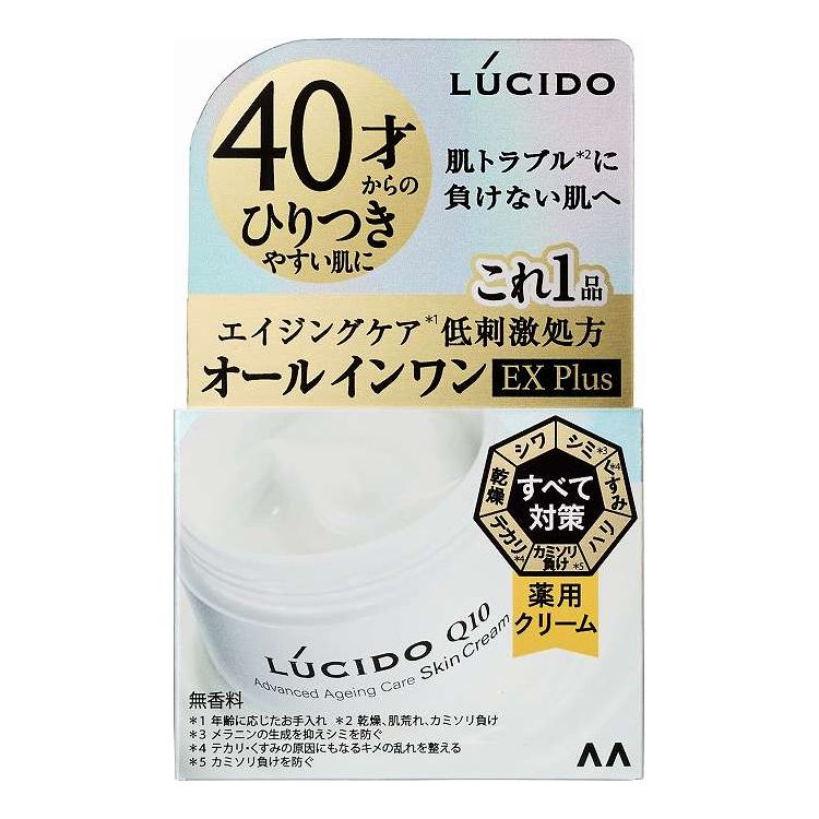 【単品18個セット】 マンダム ルシード 薬用アドバンスドリペアスキンクリーム 90G(代引不可)【ポイント10倍】【送料無料】