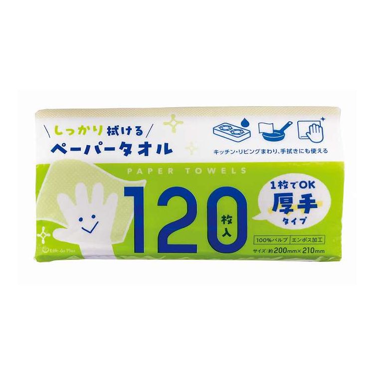 【単品18個セット】 ライフ堂 厚手ペーパータオル120枚(代引不可)【ポイント10倍】【送料無料】(3.0)