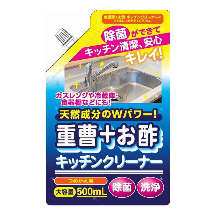 【単品20個セット】 友和 重曹+お酢キッチンクリーナー つめかえ用(代引不可)【ポイント10倍】【送料無..