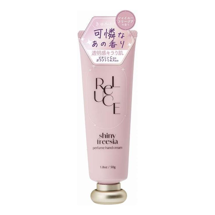 【商品詳細】褒められ香水ハンドクリーム。きゅんと可憐なシャイニーフリージアの香り。3種のビタミンC誘導体・ガラクトミセス配合で明るい透明感のある手肌に導く。成分:〈全成分〉水、グリセリン、ステアリルアルコール、ステアリン酸、セテアリルアルコ...