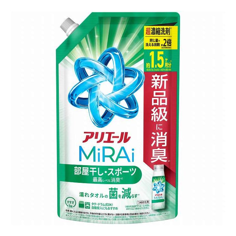 【単品20個セット】 P&Gジャパン アリエールミライ超濃縮部屋干し&スポーツつめかえ特大サイズ 480G(代..