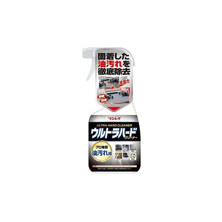 【単品2個セット】 リンレイ ウルトラハードクリーナー 油汚れ用(代引不可)【ポイント10倍】【送料無料】