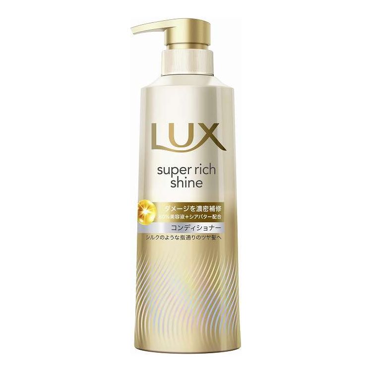 【単品20個セット】 ユニリーバ・ジャパン ラックス スーパーリッチシャイン ダメージリペア 補修コンディショナー ポンプ 400G(代引不可)【ポイント10倍】【送料無料】