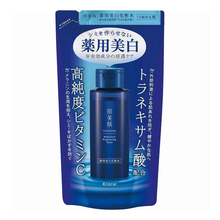 【単品20個セット】 クラシエ 肌美精 薬用美白化粧水 詰替用 150mL(代引不可)【ポイント10倍】【送料無料】