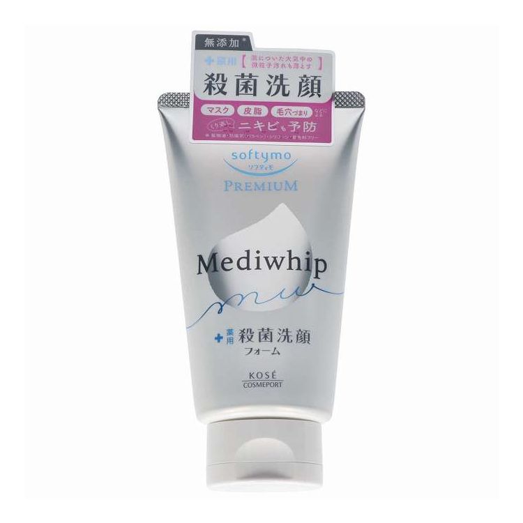 【単品2個セット】 ソフティモ プレミアム メディホイップ 130g(代引不可)【ポイント10倍】