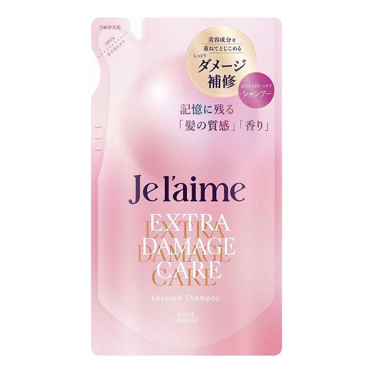 【単品20個セット】 コーセーコスメポート ジュレーム レイヤード シャンプー (エクストラダメージケア) つめかえ 340mL(代引不可)【ポイント10倍】【送料無料】