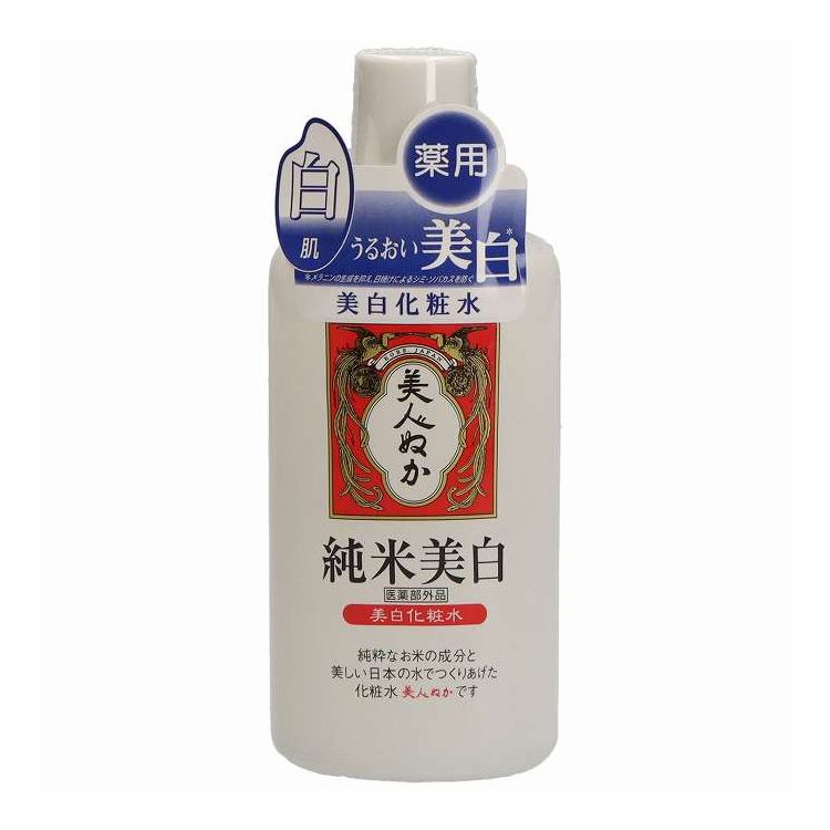 【単品2個セット】 リアル 純米薬用美白化粧水 130ml(代引不可)【ポイント10倍】【送料無料】