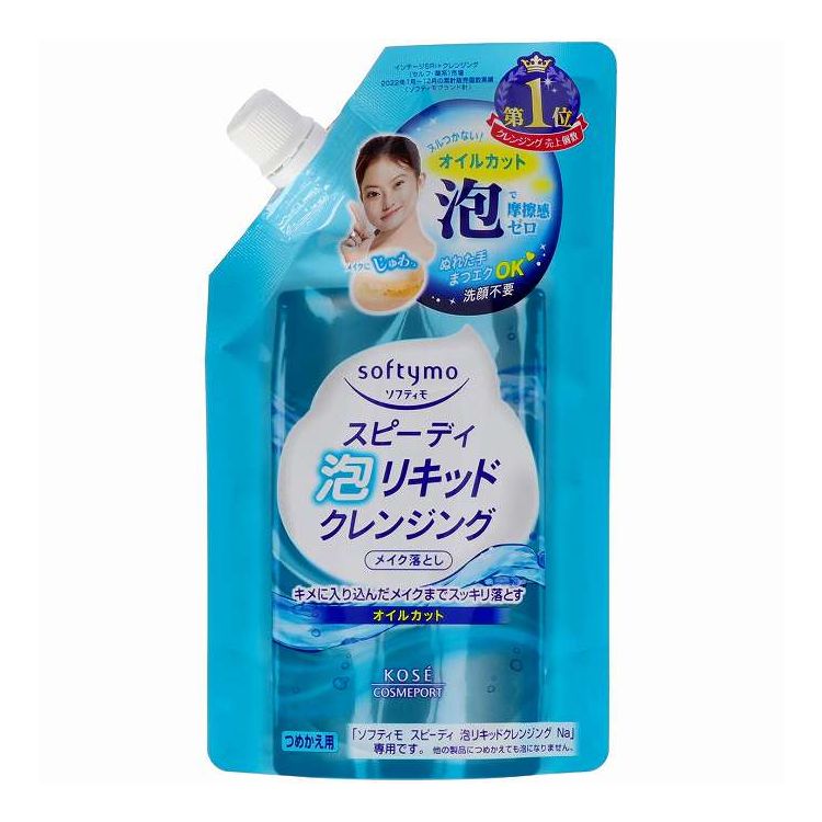 【単品2個セット】 コーセーコスメポート ソフティモ スピーディー泡リキッドクレンジング替え 180ml(..