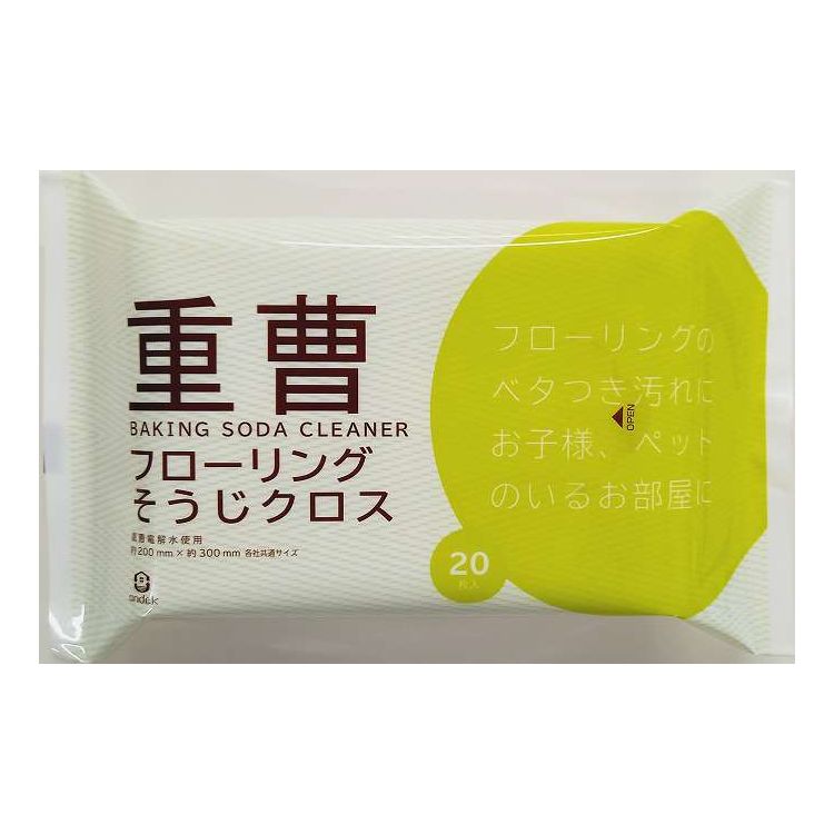 【単品20個セット】 服部製紙 NPJー10重曹フローリングそうじクロス(代引不可)【ポイント10倍】【送料無料】